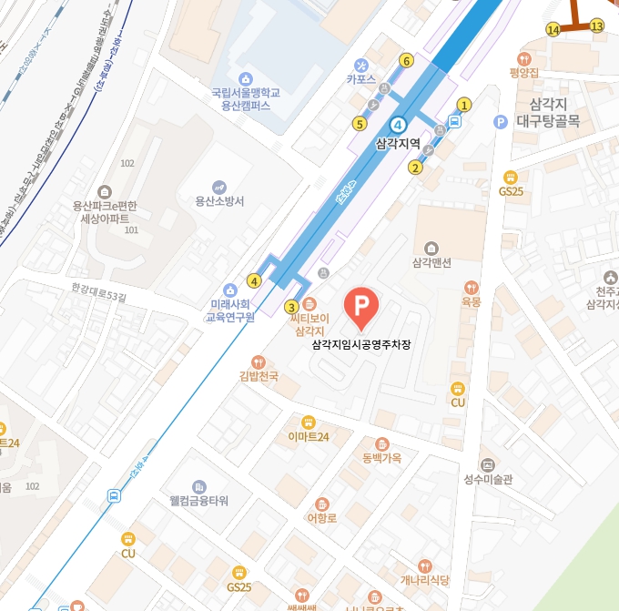 용리단길 주차장