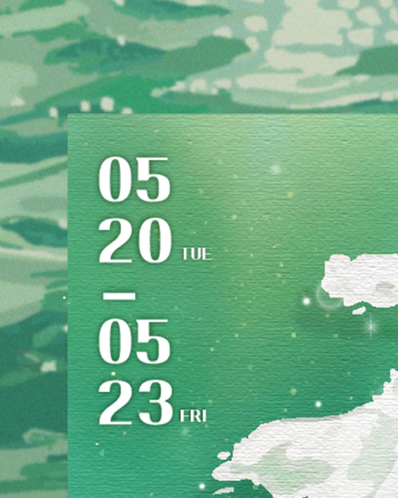 건국대학교 대학교 축제 라인업 일정