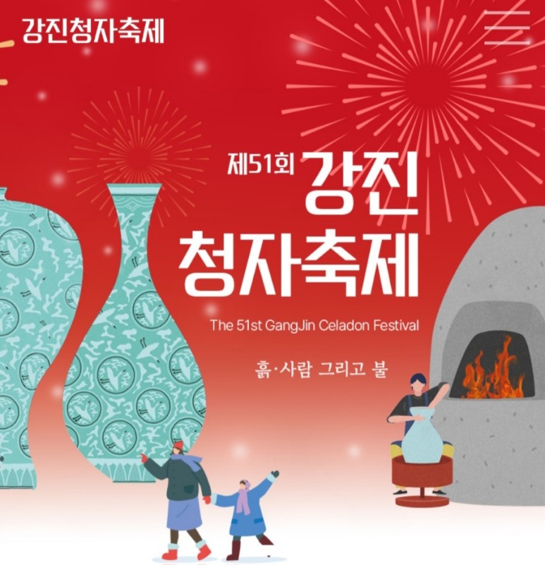 2023 전국 3월 축제 가볼만한 곳