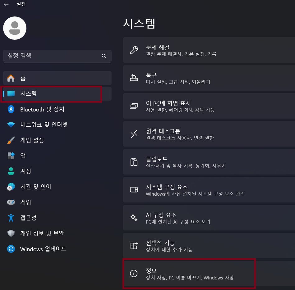 복원