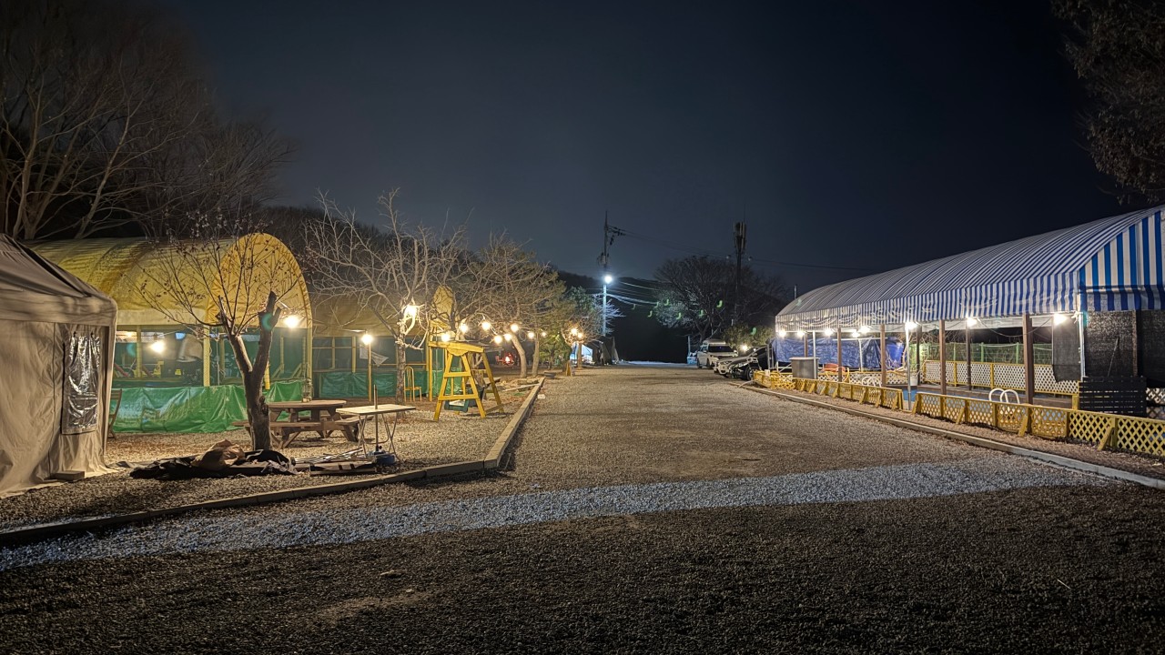 파주 캠핑장 예약