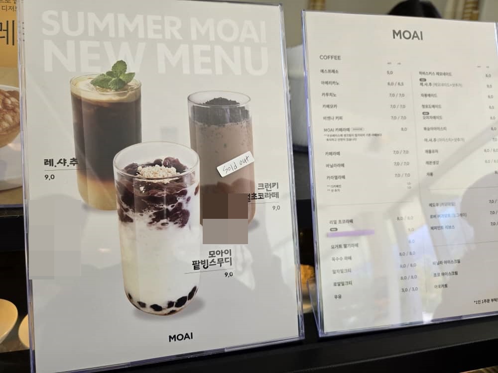 가평 모아이카페