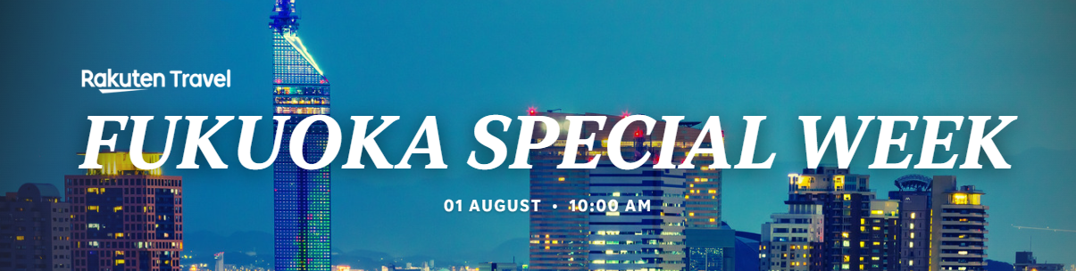 8월 라쿠텐트래블 할인쿠폰 모두 정리 + 프로모션