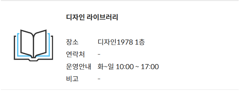 경기상상캠퍼스