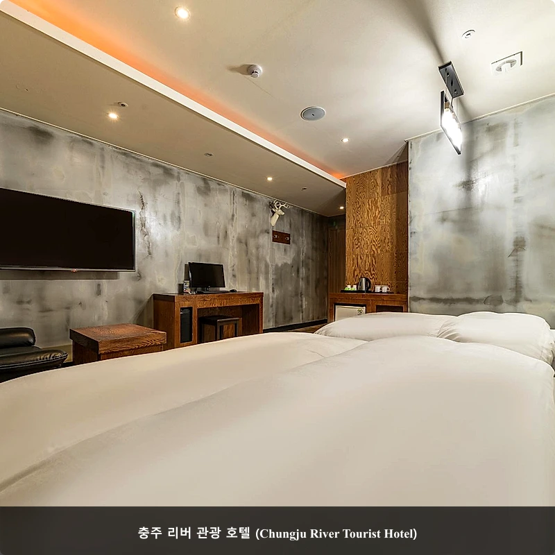 충주 리버 관광 호텔 (Chungju River Tourist Hotel)_3