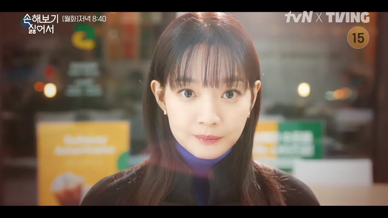 손해 보기 싫어서 8회 줄거리