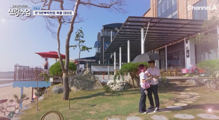 박현호 💜 은가은, 즉흥 데이트 인천 휴게소, 조개구이집