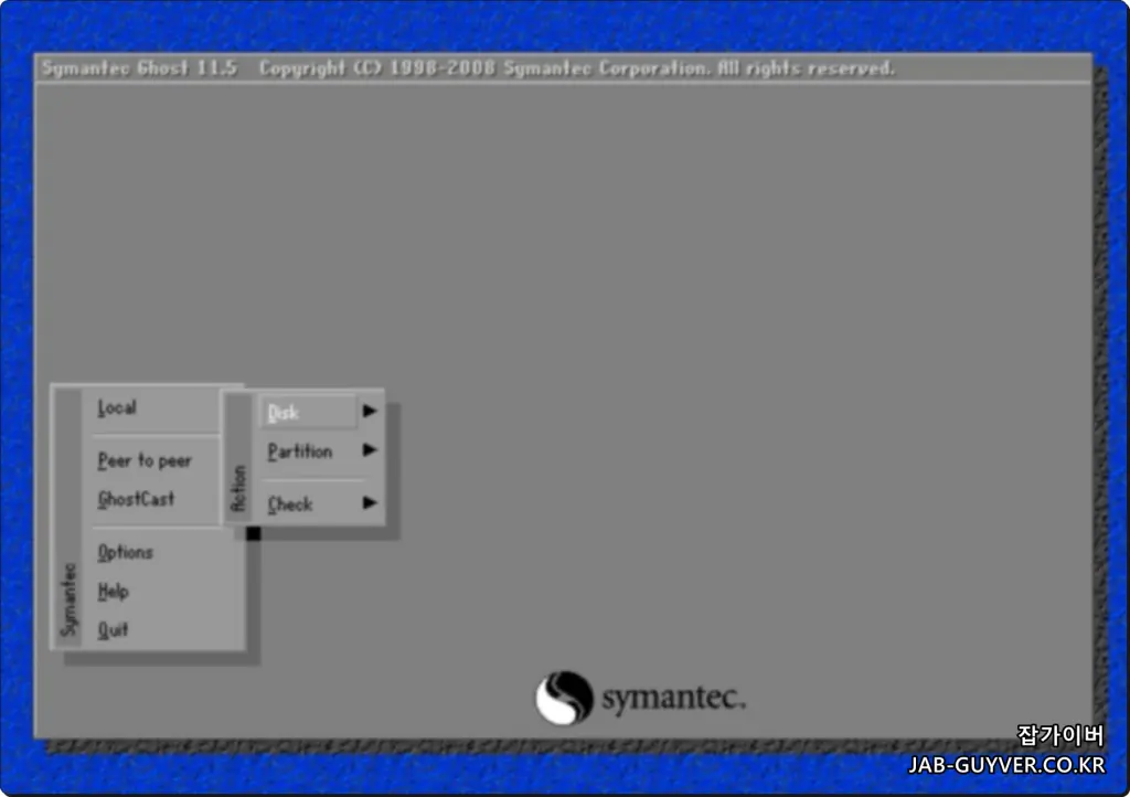 노턴 고스트 메뉴 화면(백업/복구)
