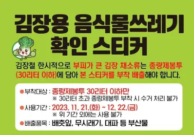 확인스티커