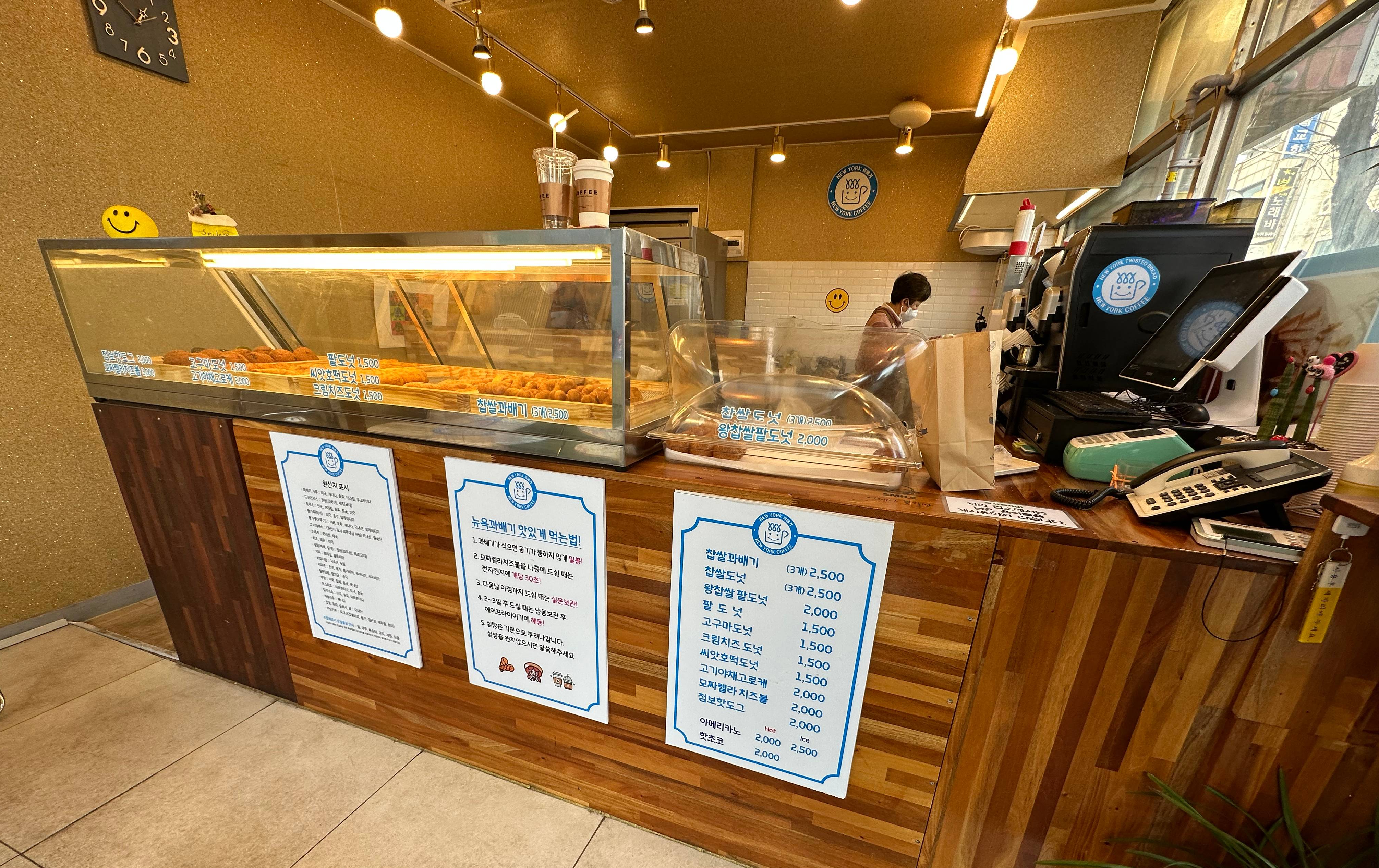 뉴욕꽈배기 내부