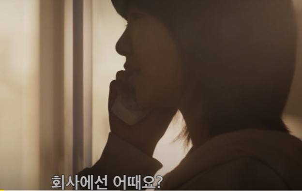 길복순 줄거리