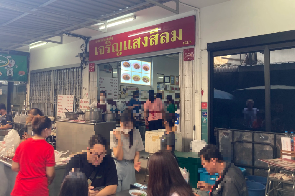 Saphan Taksin 맛집