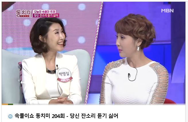 박영실 교수 연구 분야