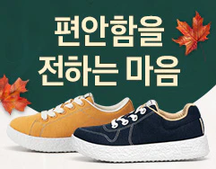 르무통 신발 전국 매장 위치 (바로가기)