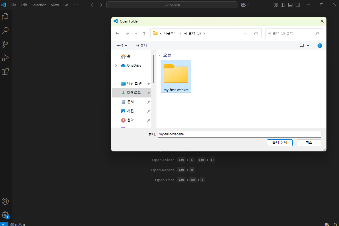 폴더 생성