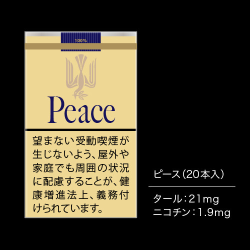 피스(20개입)