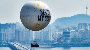 서울달 예약 및 이용방법