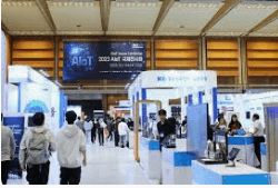 AIoT 전시회 및 컨퍼런스 국제 전시회