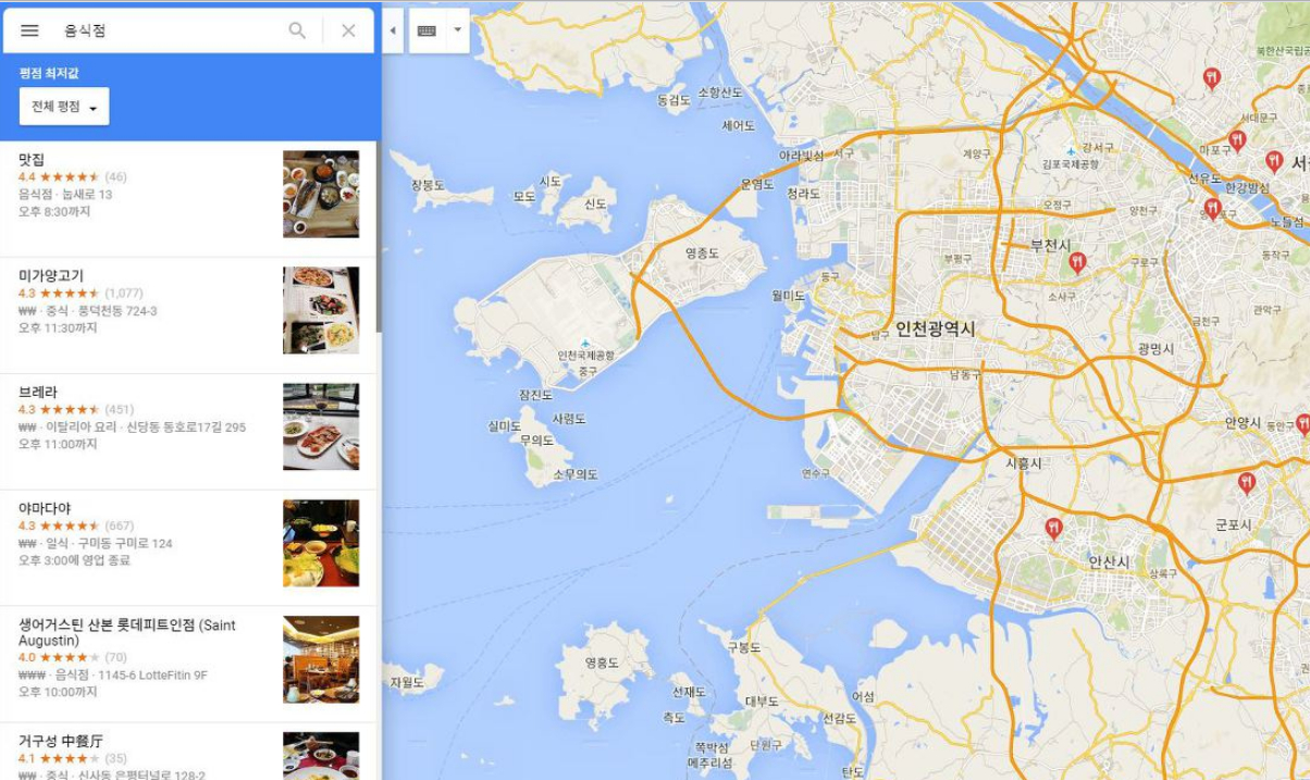 음식점검색
