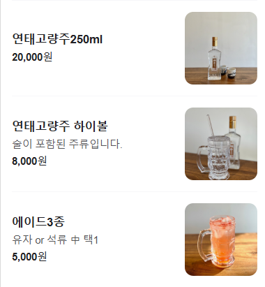 생생정보 돌짬뽕 돌짜장 돈탕기다려야제맛 경남 밀양돌짬뽕