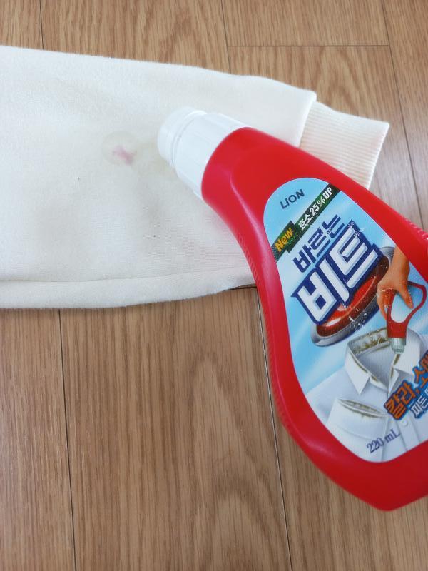 부분 세탁 세제 바르는 비트 바르기
