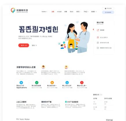 국민비서누리집 홈페이지그림