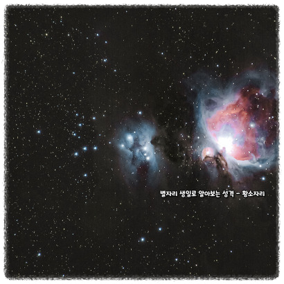 별자리 생일로 알아보는 성격 - 황소자리