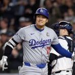 메이저리그 중계