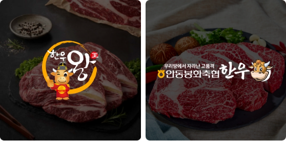 소프라이즈-한우가-58%-할인!