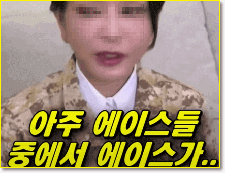 김건희-콜컬-출신-영부인