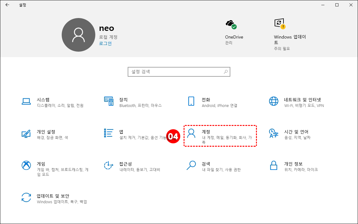 뷰4