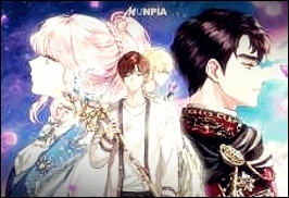 서브 남주가 파업하면 생기는 일 txt 텍본 리뷰