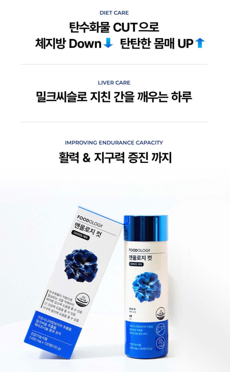 네고왕 발란스핏