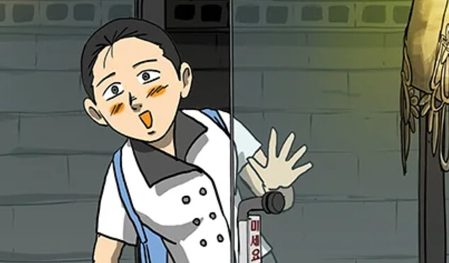 조명가게-웹툰-현주