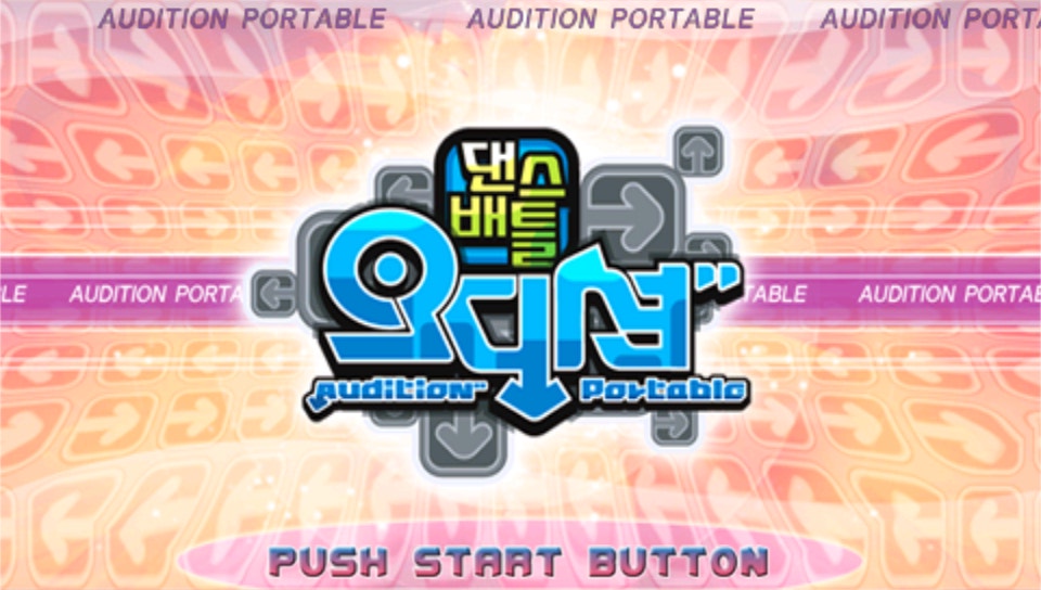 플스 포터블 정발판