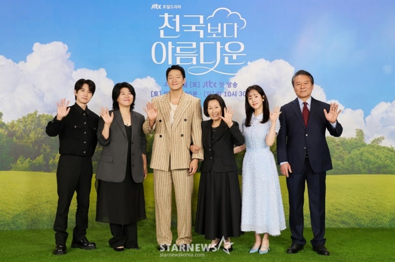 천국보다 아름다운 OST 임영웅 및 출연진