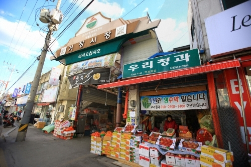 경남 5일장 일정표 경상남도 오일장 장날표 날짜 주소