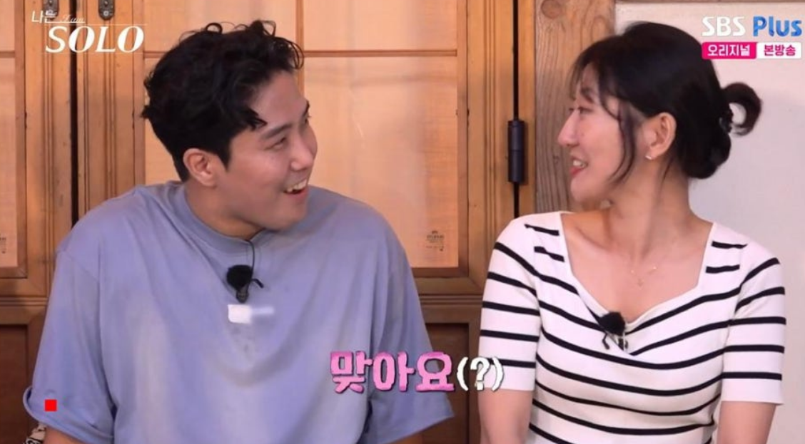 나는솔로23기 첫 데이트 선택 결과 공개
