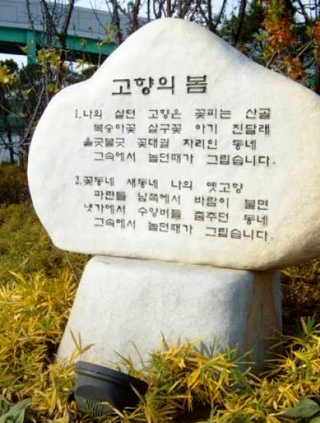 이하전 지사 독립유공자 &amp;#124; 유해 봉환식 &amp;#124; 애국지사의 마지막 귀환