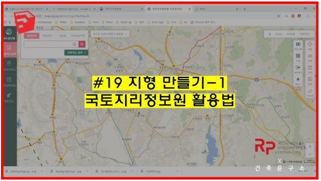 MMS(모바일 매핑 시스템) 활용