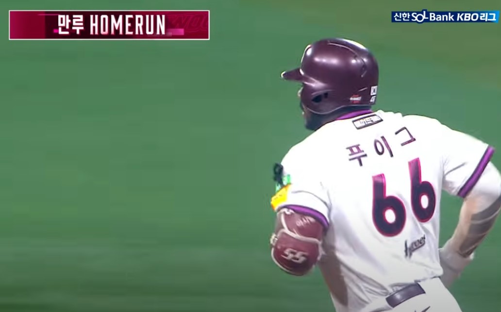 2025 프로야구 키움 vs NC