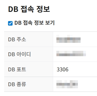 워드프레스 비밀번호 변경 이메일이 오지 않을 경우