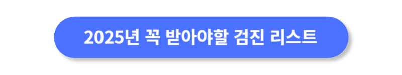 버튼