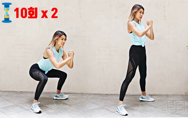 하체비만 탈출 다이어트 스쿼트