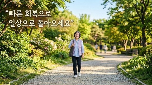 결막염 회복 건강한 눈 일상