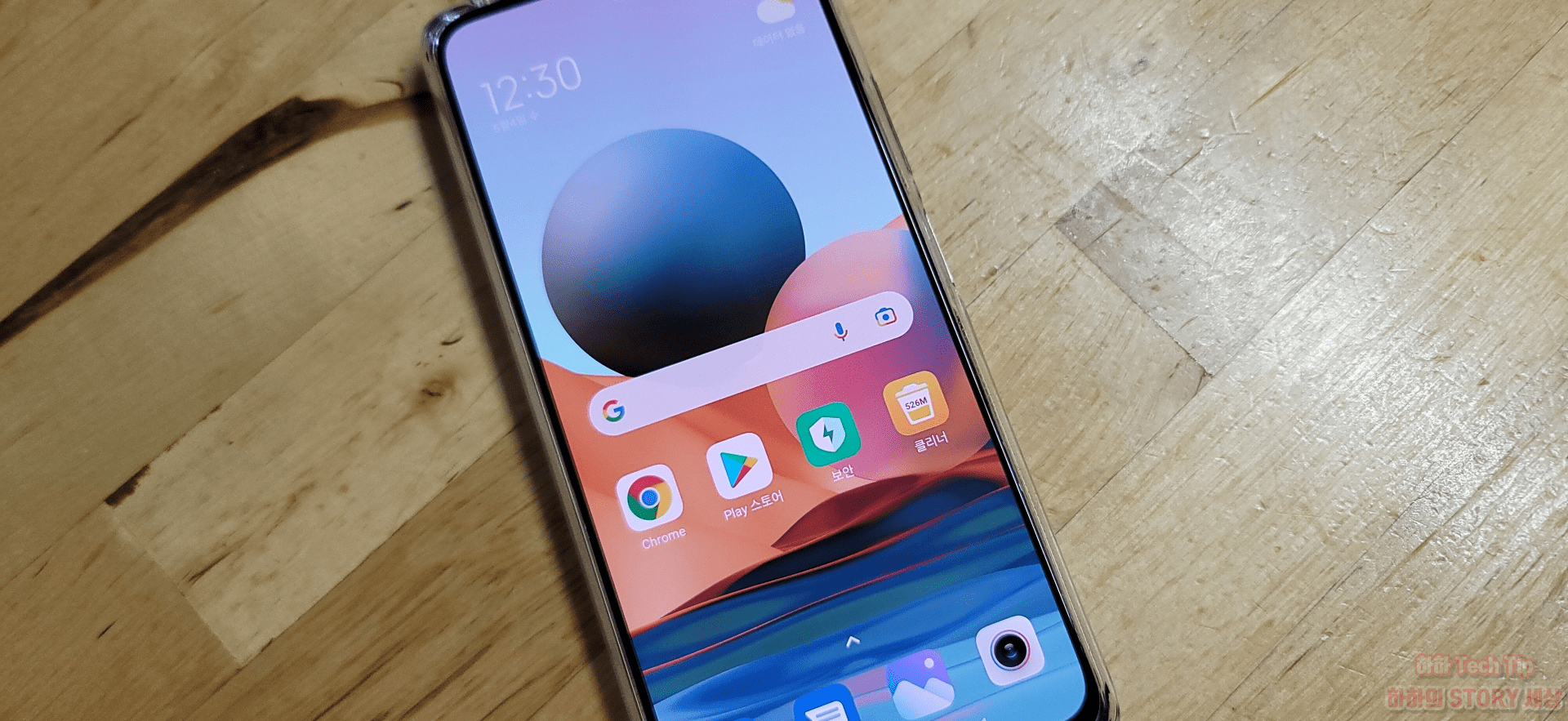 샤오미 홍미노트10 프로 디스플레이