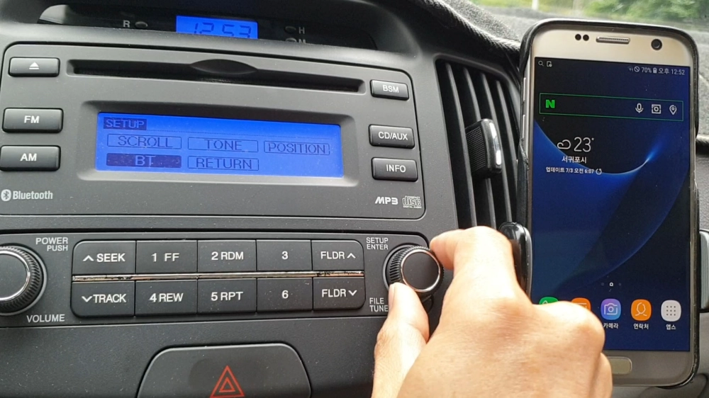 아반떼HD 오디오