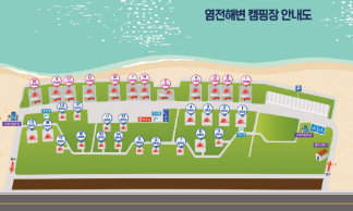 울진 가볼만한곳