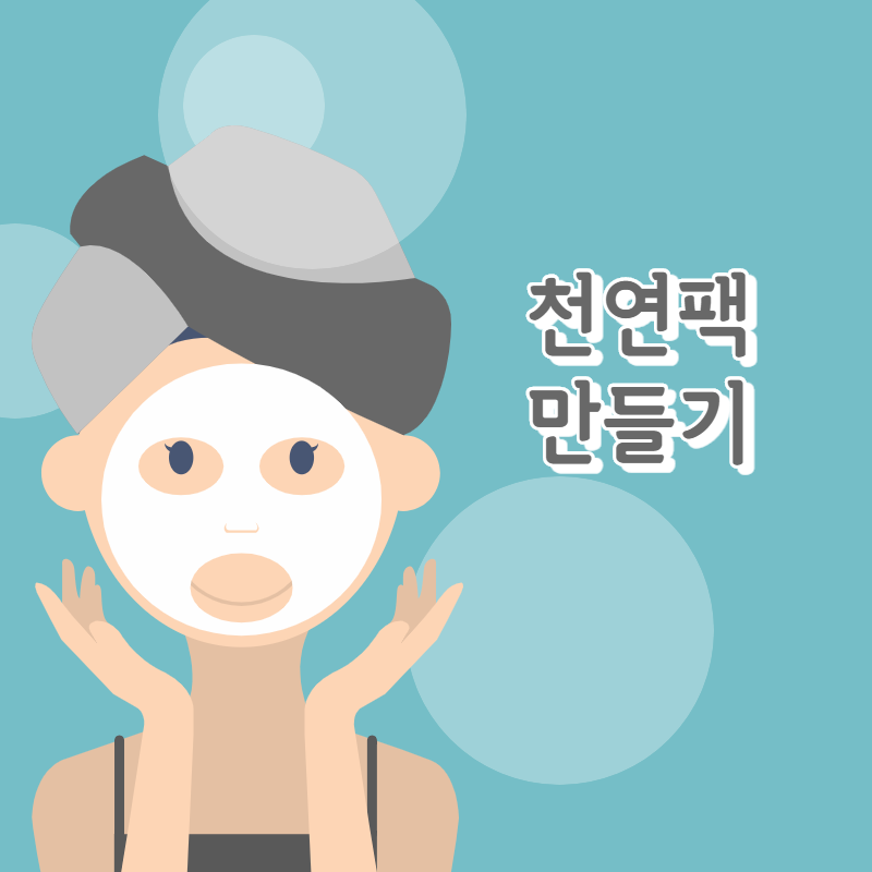 기미크림추천