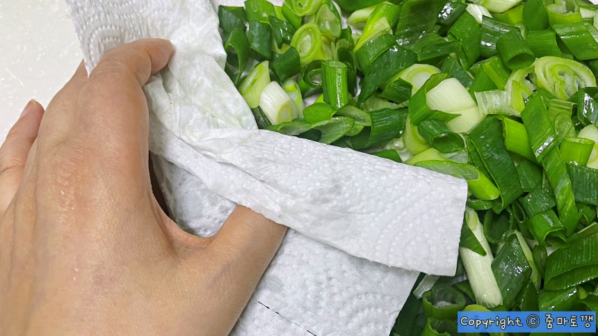 대파-물기-제거